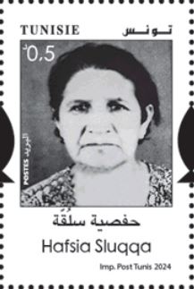 Stamp