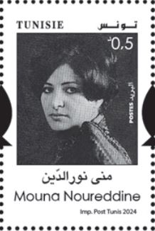 Stamp