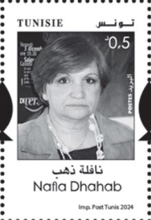 Stamp