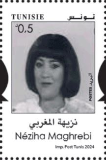 Stamp
