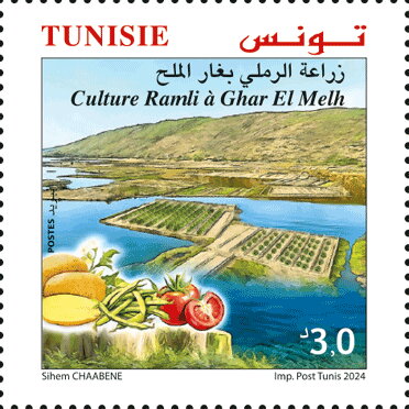 Stamp