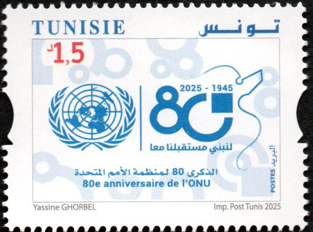 Stamp