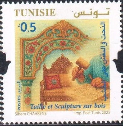 Stamp
