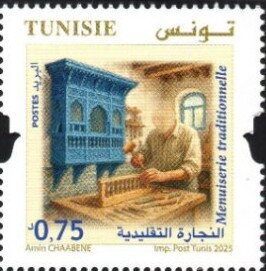 Stamp
