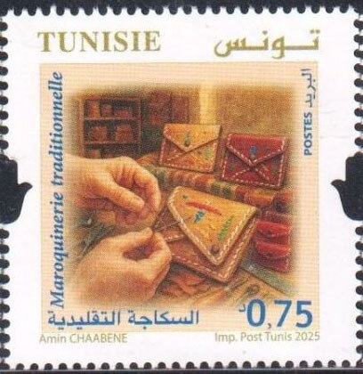 Stamp