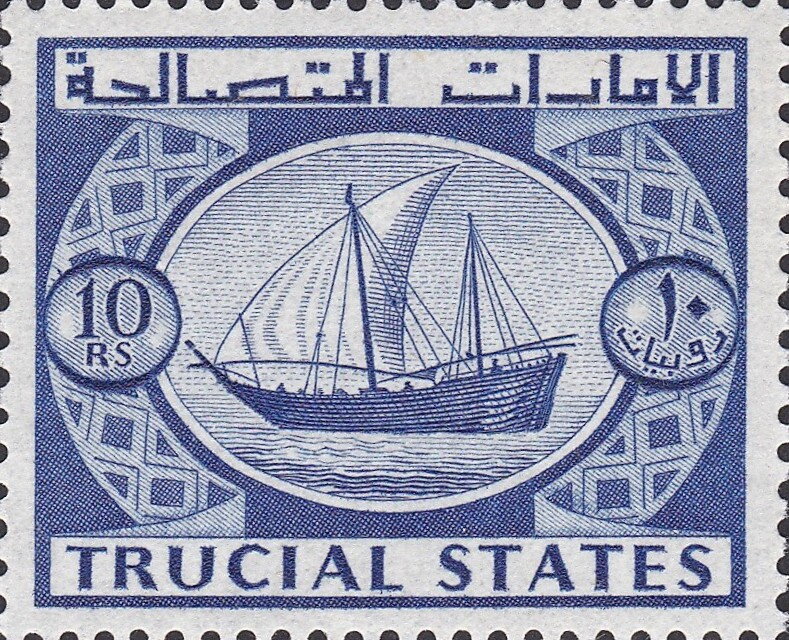 Stamp