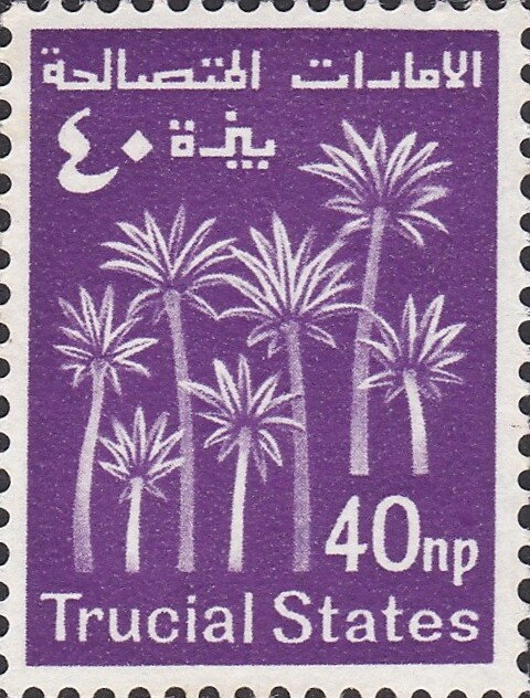 Stamp