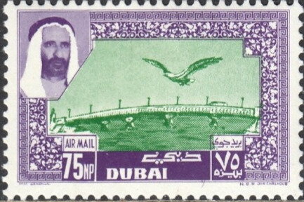 Stamp