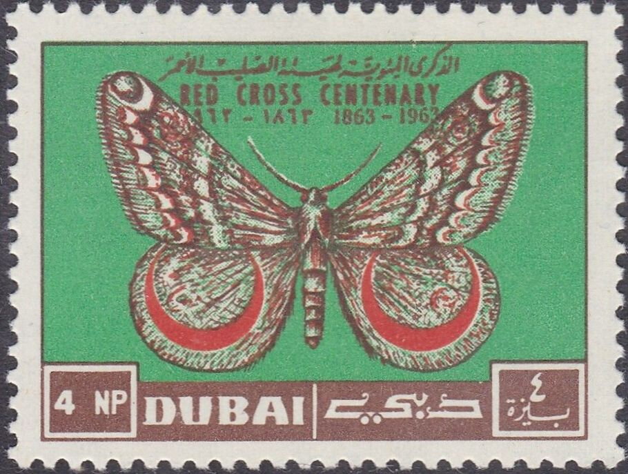 Stamp