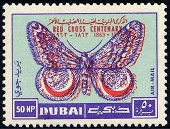 Stamp