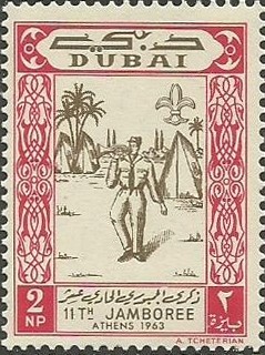Stamp