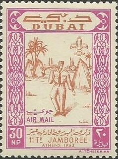Stamp