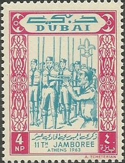 Stamp