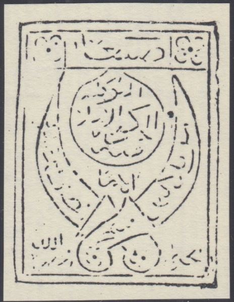 Stamp