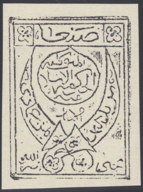 Stamp