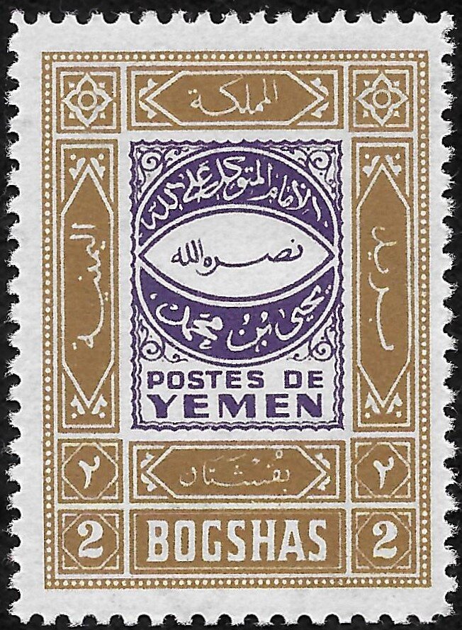 Stamp