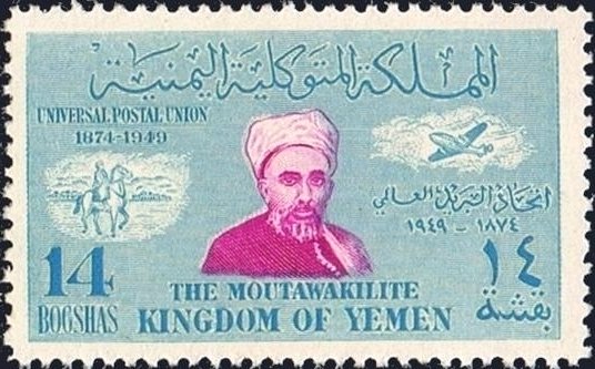 Stamp