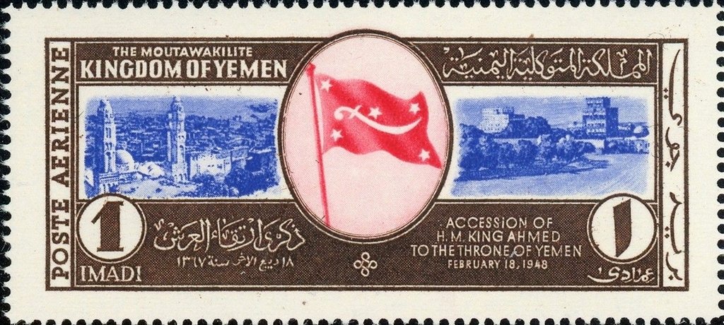 Stamp