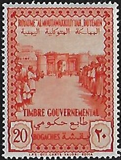 Stamp